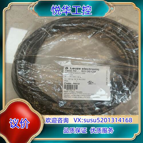 劳易测 50135128  KD S-M12-8A-P1-0议价