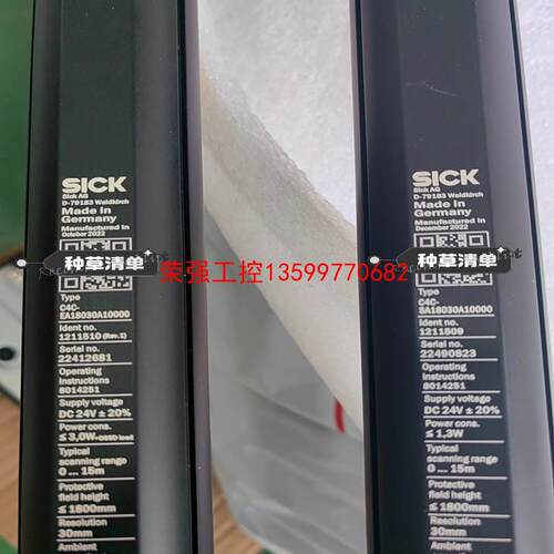 【荣强工控】SICK安全光栓C4C-EA18030A10000