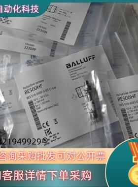 现货巴鲁夫BES00HF BES 516-3005-G-E5-C