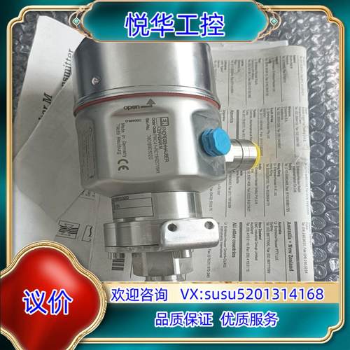 原装E+H PMC41-RC11H2C11M1压力变送器 全新正议
