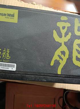 【非标价】GW-EPS1250DA（90+）功率1250w长城巨龙电源