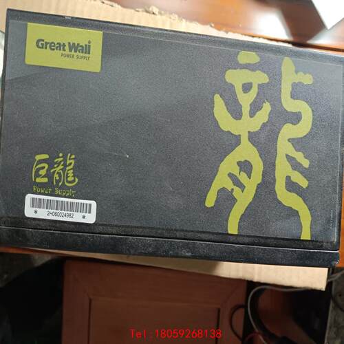 【非标价】GW-EPS1250DA（90+）功率1250w长城巨龙电源