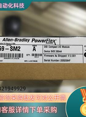 现货AB1769-SM2询价下单