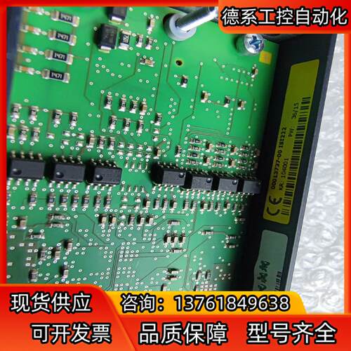 ISI222,新机拆下成色好