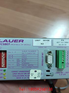 【非标价】LAUER PCS807 控制器还有2台，拆机带线插头，gr
