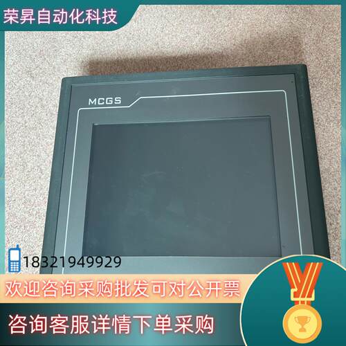 现货昆仑通态TPC7062Ti 功能正常外壳完好实