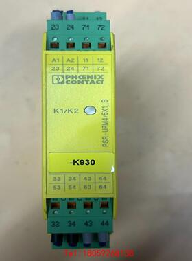 【非标价】菲尼克斯安全继电器PSR-SPP-24UC/URM4/5X1