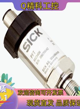 现货原装SICK/西克 压力传感器型号SRB600AN1SSAA