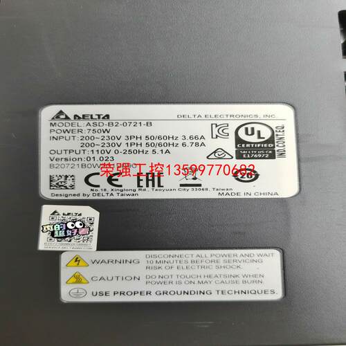 【荣强工控】台达B2系列750瓦伺服套装