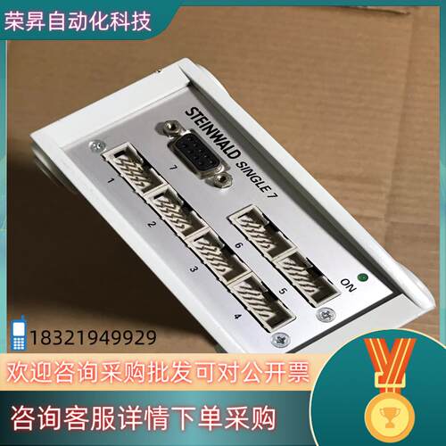 现货ITAC STEINWALD 可同时连接多个测量装置 拍