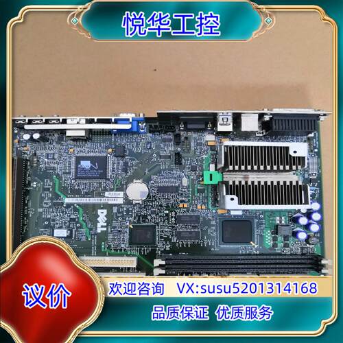 DELL Optiplex 110台式机主板 GX110 S议价
