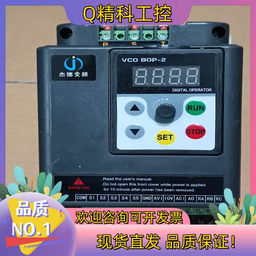 现货杰德变频器 JD350-1.5G3 380V   1.5KW