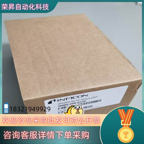 现货MPG500英福康真空计3MB0-006-010P全新正