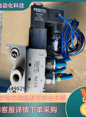 现货德国费斯托电磁阀550364 VUVE-F-L-M52-M-