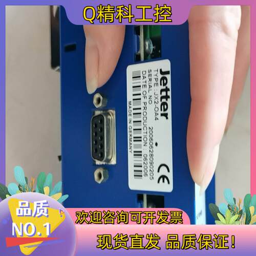 现货Jetter坚德控制模块PLC  NB-CPU／JX2-ID