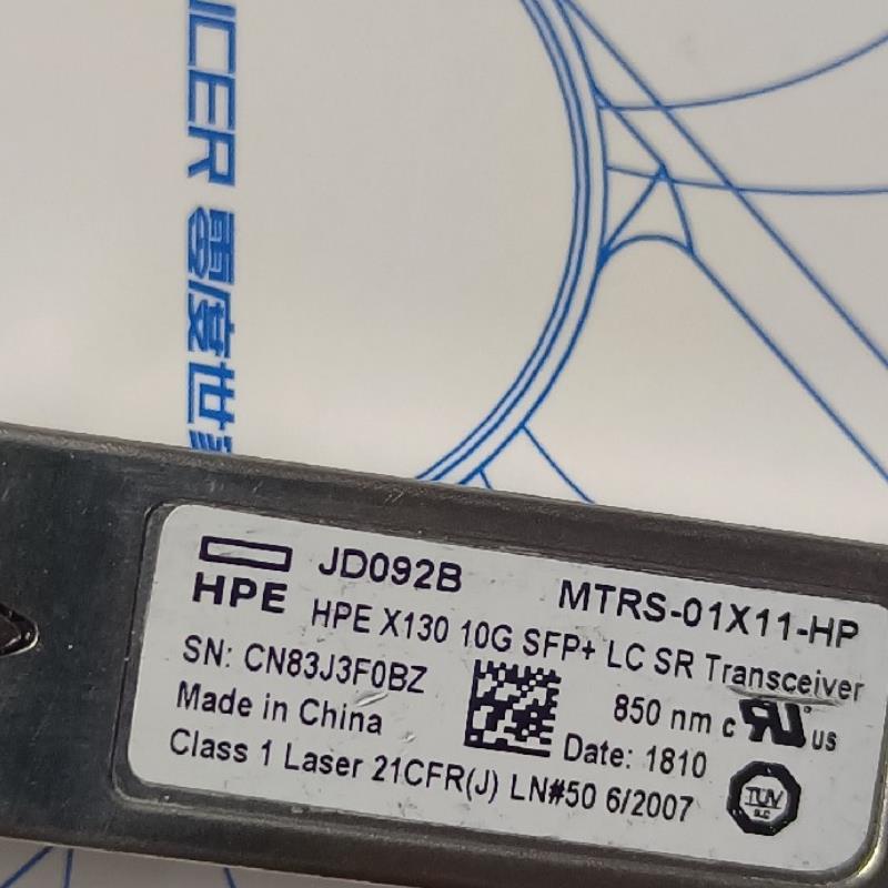 HP/惠普 JD092B万兆光模块，原装原标正品，实拍