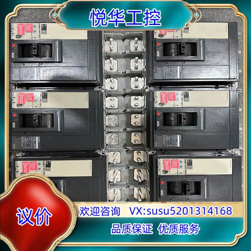 低压断路器正品NS1000/3 1000A 正品防议价