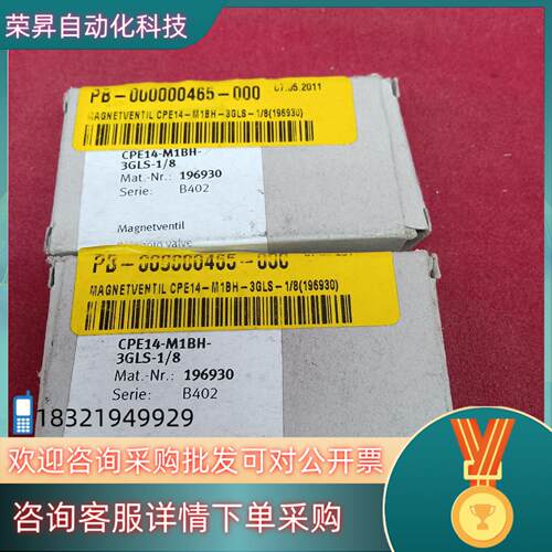 现货全新原装费斯托传感器CPE14-M1BH-3GLS-1/