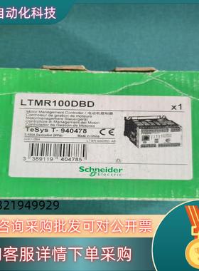 现货LTMR100DBD,LTMR27DBD,LTMR08DBD