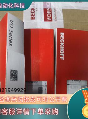 现货KL5101 德国BECKHOFF倍福 模块 全新