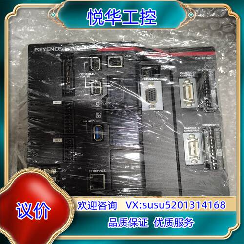 原装基恩士视觉XG-2800带模块CA-E100L，品，成色议