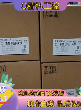 现货全新A7  MHMF082D1V2M/MHMD082D1