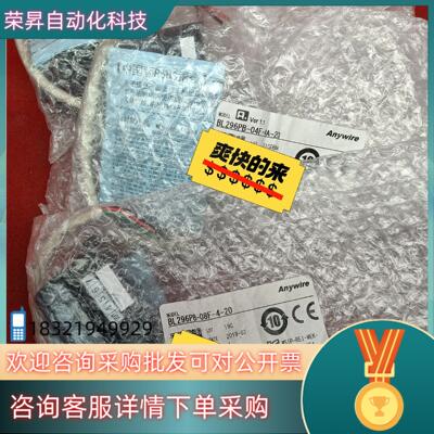 现货Anywire 奈良通讯模块 BL296PB-04F-4