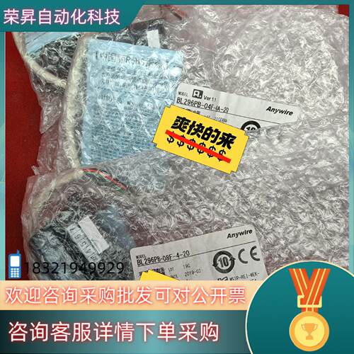 现货Anywire 奈良通讯模块 BL296PB-04F-4