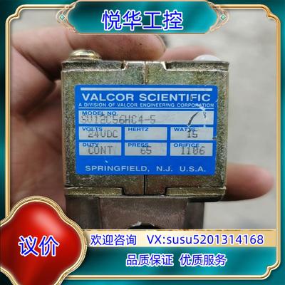 电磁阀valcor scientific SV12C议价