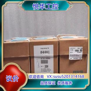 阀岛 FESTO费斯托 CPV10 8A议价 10P