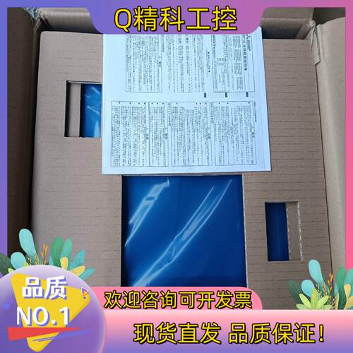 现货全新触摸屏GT1685M-STBA,原装箱码一致