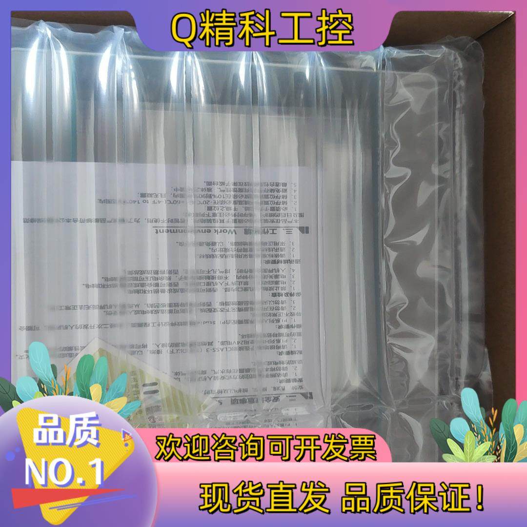 现货全新维控七寸触摸屏 型号Pi3070ie