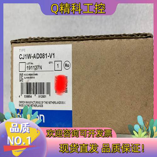 现货CJ1W-AD081-V1,全新原装