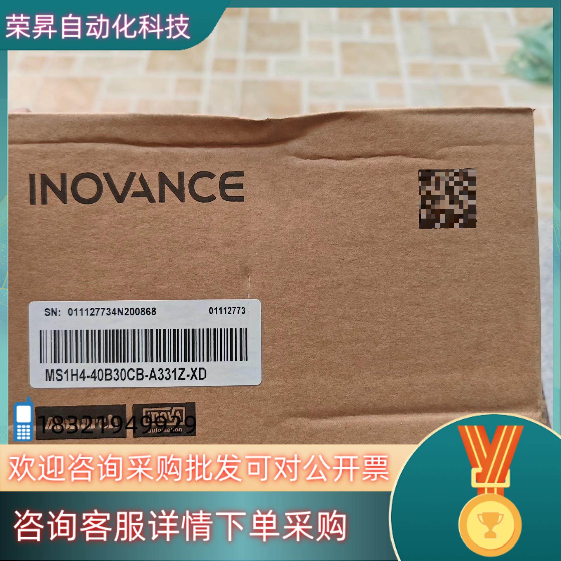 现货汇川电机MS1H4-40B30CB-A331Z XD 全新正