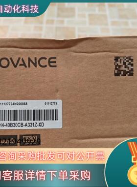 现货汇川电机MS1H4-40B30CB-A331Z XD 全新正