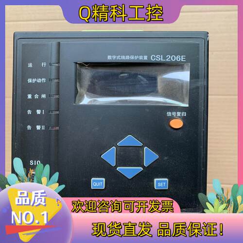 现货线路保护器CSL206E/1A.   220V