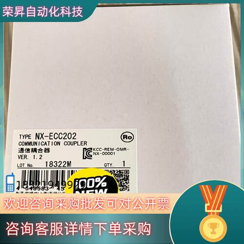 现货NX-ECC202 全新原装25只