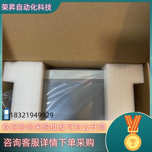 现货昆仑通态触摸屏TPC1031Ki 10寸金属壳欢迎咨询