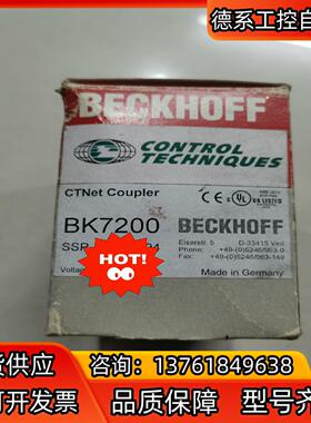 倍福BK7200 全新原装，议价出