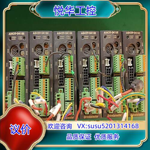 A8429-0418E.，设备正常运行。议价