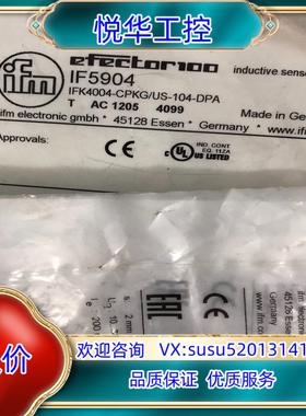 IFM易福门IF5904光电开关传感器德国原装，现货议价