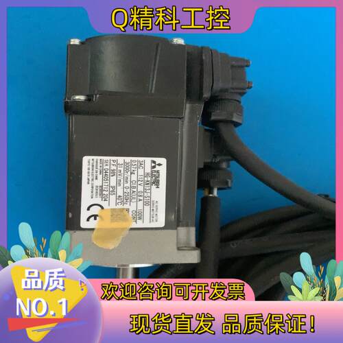 现货伺服电机HG-KN13J-S100拍前沟通好