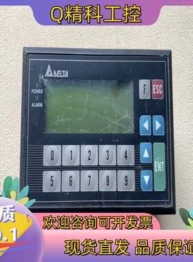 现货台达文本一体显示器TP04P-20EXL1T