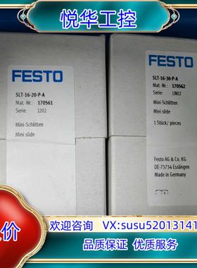 SLT-16-40-A-CC-B 197896 SLT-16议价