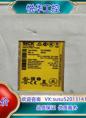 SICK西克fx3-xtio84002   订货号10441议价