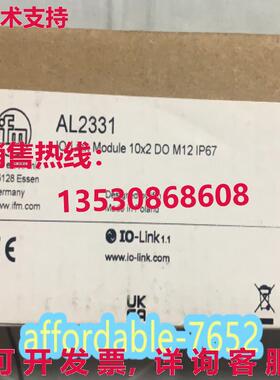 AL2331 IFM IO Link CompactLine 模块库存现货