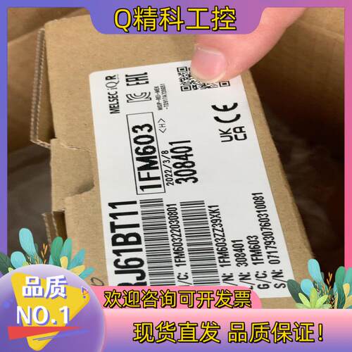 现货RJ61BT11全新原装PLC模块CCLINK模块