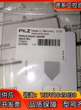 全新原装正品皮尔兹779201，，