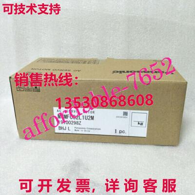 MSMF082L1U2M 伺服电机库存现货