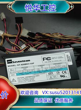 Seventeam 七盟 ST-420BKV-03F 工控机议价
